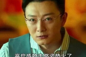 苏小玎反派演技解析：从《狂飙》到《借命而生》