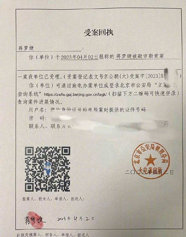 网友评论支持