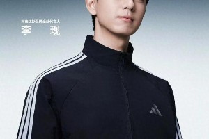 2025明星代言与影视定档周报：李现、王鹤棣等最新动态