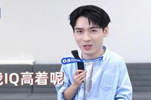 龚俊专访：笨蛋帅哥的“发财”人生与内娱反差萌