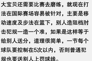优化文章内容与SEO标题指南