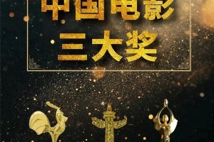 张译华表奖二封后宣布息影，影帝退场引热议