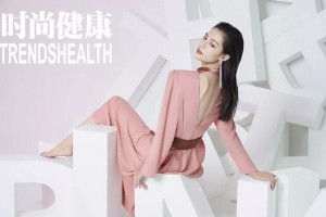 钟楚曦谈内衣自由与乳腺癌预防：女性健康新视角