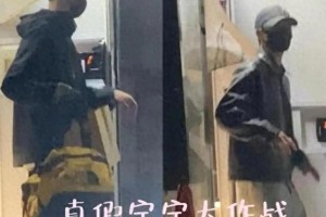 李昀锐双胞胎哥哥探班，揭秘兄弟情深与职业选择