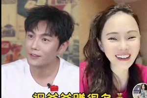 伊能静否认与秦昊疏离传闻：我们感情融洽