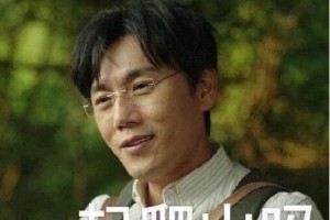 秦昊“带你去爬山”梗解析：隐秘的角落爆火剧情