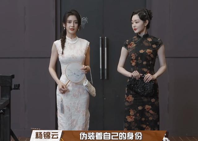 杨颖宋轶同框