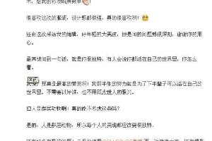 伊能静复古妆容引热议，明星浓妆翻车盘点