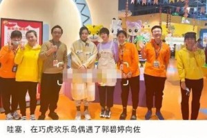 郭碧婷向佐现身天津恩爱同框，身材发福引二胎猜测