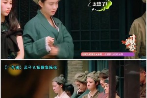 孟子义《一年级》顶撞袁咏仪，不敬业行为引争议