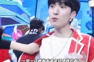 严浩翔沈腾镜头切换反差笑料十足