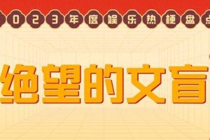 娱乐圈高颜值真学霸：陈都灵张凌赫等明星学历与成就