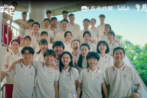 《风犬少年的天空》定档9.24，彭昱畅领衔青春剧